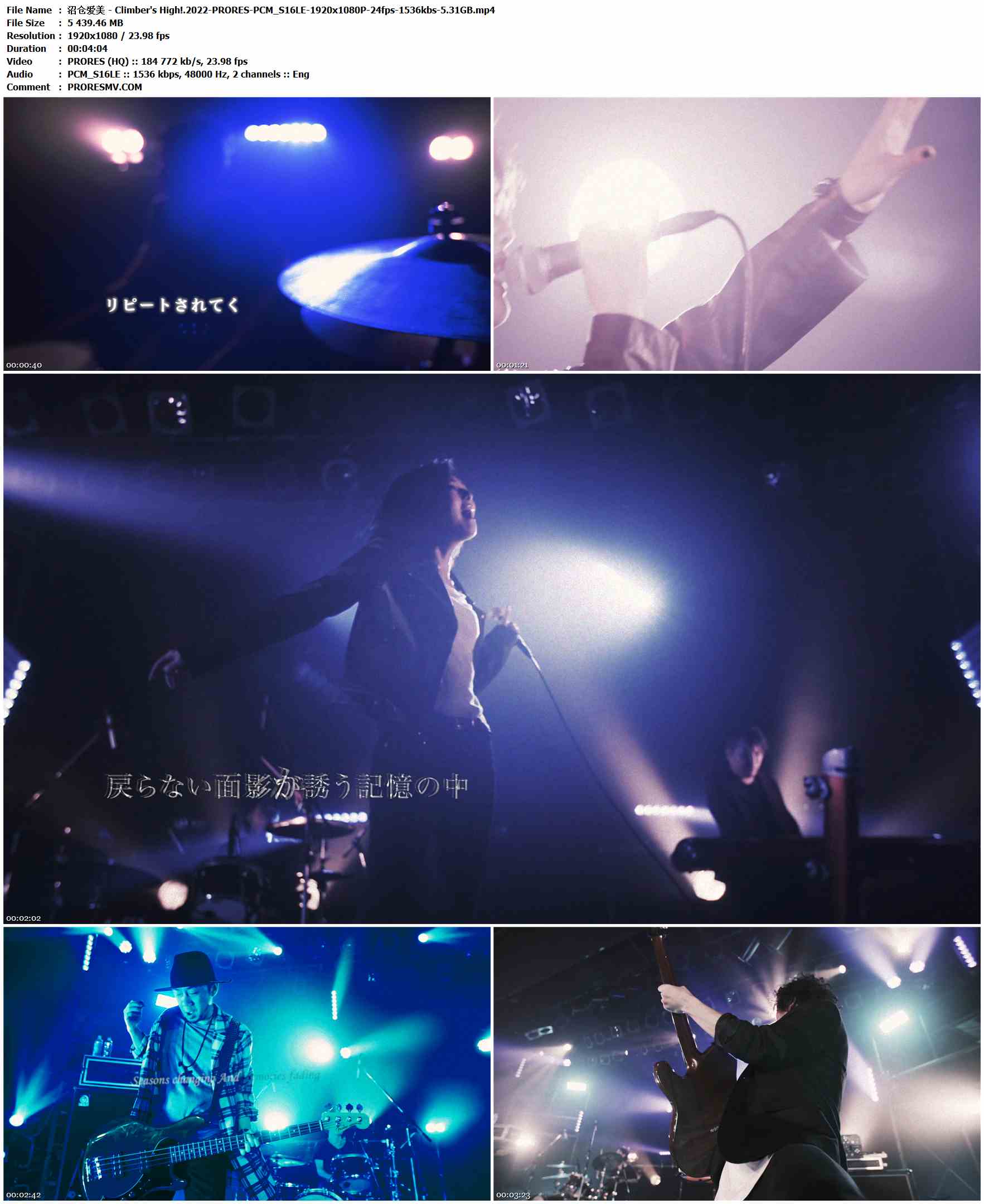 沼仓爱美 - Climber's High!.2022-PRORES-PCM_S16LE-1920x1080P-24fps-1536kbs-5.31GB官方MV_高清MV